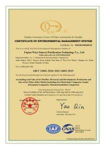 ISO14001