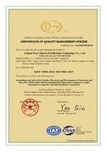 ISO9001